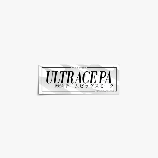 White Mirror PA Sticker