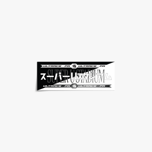 Super U Stadium Sticker